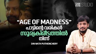 Din Nath Puthenchery Interview  Bramayugam Songs  Cue Studio [upl. by Medor]