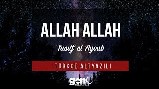 Allah Allah  Yusuf al Ayoub Türkçe Altyazılı [upl. by Sopher]