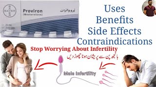 proviron tablet benefits in urdu  mesterolone tablet uses  proviron tablet uses  mesterolone uesd [upl. by Meridith]