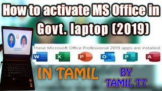 How to activate MS Office 2019 in Govt Laptop in Tamil  Tamil TT  Charan  Youtuber [upl. by Ariahs699]