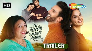 New Punjabi Movie 2023  Tu Hovein Main Hovan Official Trailer  Jimmy Sheirgill  Anita Devgan [upl. by Cimbura]