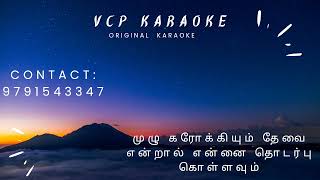 Palinginaal Oru Maaligai Karaoke [upl. by Nnaeirb]