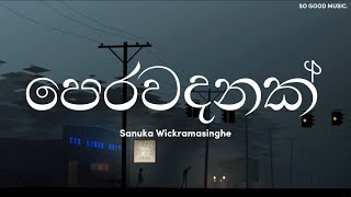 Perawadanak  පෙරවදනක්   Lyrics  Sanuka Wickramasinghe [upl. by Mccourt374]