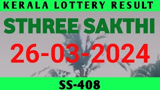 KERALA LOTTERY STHREE SAKTHI SS408 RESULT 26032024 [upl. by Veneaux]