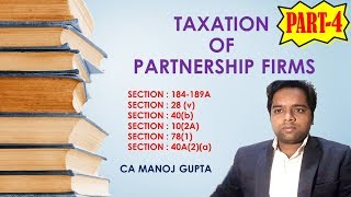 TAXATION OF PARTNERSHIP FIRM PART 4 [upl. by Licec90]