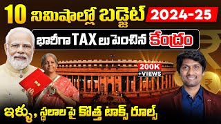 Union Budget 2024 EXPLAINED in Telugu  New Tax Slabs NPS new changes real estate [upl. by Mella]