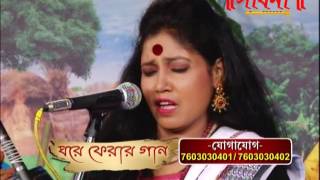 KOHINOOR AKHTAR GOLAPIGHARE FERAR GAANSADHNA BANGLA [upl. by Latsryc667]