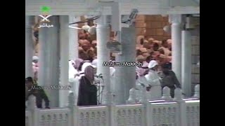 Makkah Tahajjud  Sheikh Saud Shuraim  Surah An Nisa amp Al Ma’idah 26 Ramadan 1421  2000 [upl. by Ahsinik]