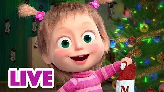 🔴 LIVE 🐻👧 Masha y el Oso 🎄✨ Llega el Año Nuevo 🎬 Masha and the Bear [upl. by Bates]