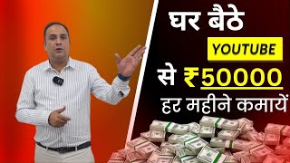 Ghar Baithe Paise Kamao Social Media Marketing ka Jadoo smartearning earning makemoneyonline [upl. by Latreshia860]