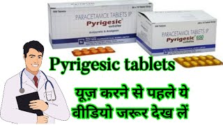 Pyrigesic 650 tablet uses in hindiPyrigesic 500 tablet uses in hindiparacetamol tablets ip 500 mg [upl. by Teemus]