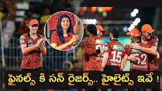 IPL 2024 Finals కి SunRisers Hyderabad మలుపు తిప్పిన ఇద్దరూ  SRH Vs RR Highlights  Telugu Oneindia [upl. by Diego507]