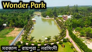 Wonder Park morjal raipura narsingdi [upl. by Thordia]