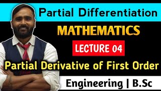 PARTIAL DIFFERENTIATIONPARTIAL DERIVATIVE OF FIRST ORDERLecture 04MATHEMATICSPRADEEP GIRI SIR [upl. by Dinse680]