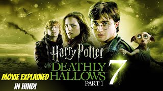 Harry Potter and Deathly Hallows Part 1  Full Movie  Explained in Hindi [upl. by Dulcle106]