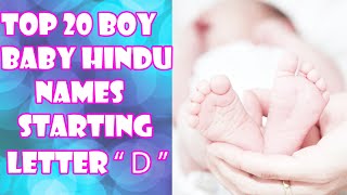 Top 20 Boy Baby Hindu Names Starting Letter D With Meaning  Redpink [upl. by Baerman]