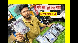 hard disk price in bangladesh2023 🔥 Toshiba  WD  Seagate  500gb  1TB  2TB  4TB technism [upl. by Mari342]