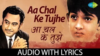 Aa Chal Ke Tujhe with Lyrics  आ चल के तुझे के बोल  Door Gagan Ki Chhaon Mein [upl. by Annaert948]