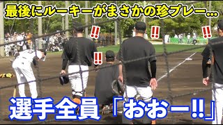 巨人選手層が厚すぎる！川相コーチの激飛ぶ特守に岡本和真選手、吉川尚輝選手も喰らいつく！最後はまさかのルーキーが！ 読売ジャイアンツ 春季キャンプ [upl. by Shirl892]