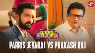 Parris Jeyaraj vs Prakash Raj  Tamil  Super Hit Comedy Movie  Santhanam  Full Movie on SUN NXT [upl. by Bruni545]