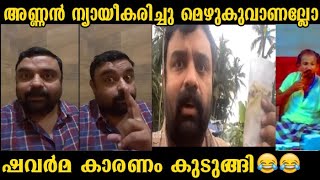 Rs 50 shawarma അണ്ണൻ കുടുങ്ങി Mrinal blog troll [upl. by Jaine]