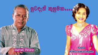 Mervin Perera Best Songs Suwadathi Kusumaka with Neela Wickramasinghe [upl. by Helmut]