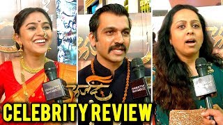 Farzand  Starcast Reaction  Premiere Show  Marathi Movie 2018 [upl. by Mei353]