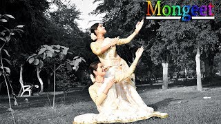 MongeetDance CoverTanvi Sharma and Kankana Goswami [upl. by Koffman]