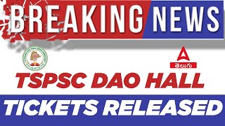 TSPSC DAO ADMIT CARD 2023  TSPSC DAO HALL TICKET 2023 OUT  TSPSC DAO HALL TICKET RELEASED [upl. by Wendelin927]