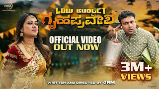 Low Budget Gruhapravesha Official Video 4k  Directed By JRM  REA Entertainment  Gowrav Shetty [upl. by Ticon]