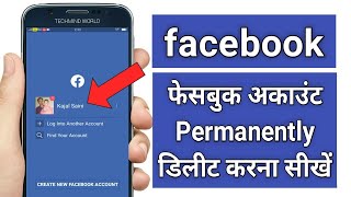 How to Delete Facebook Account Permanently  FB AC hamesha ke liye kaise Delete Kare [upl. by Reniti661]