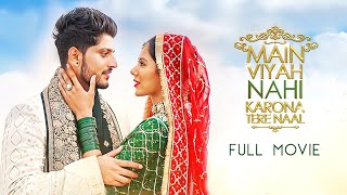 Main Viyah Nahi Karona Tere Naal 2022 Punjabi Full Movie  Starring Gurnam Bhullar Sonam Bajwa [upl. by Halpern]