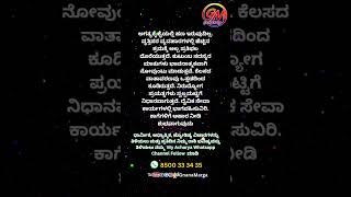 Vrushabha Rashi  Gnana Marga nithyabhavishya zodiacsign horoscope dinabhavisya vedicastrology [upl. by Gnus]