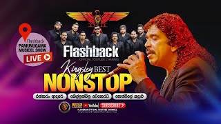 Nonstop  Kingsley Peiris  Flashback Pamunugama Show  FLASHBACK OFFICIAL [upl. by Zednanreh]