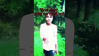 comedyshorts nitesh Maurya vlog [upl. by Eenrahc347]