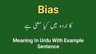 Bias meaning in urduhindi  Meaning of bias  Bias pronunciation [upl. by Ahsienal958]