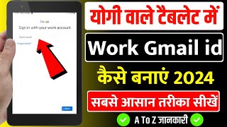 work email id kaise banaye play store✅  work email problem solution  work gmail id kaise banaye [upl. by Ymmik]