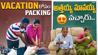 Vlog Vacation కోసం Packing  అత్తయ్య మావయ్య వచ్చారు  Heavenly Homemade [upl. by Nwahsat]