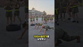 사령관 대 군인 👉IG에서 geofflaney 팔로우 [upl. by Zakarias]