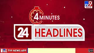 4 Minutes 24 Headlines  TV9 [upl. by Annayrb]