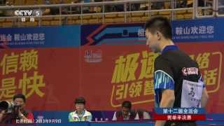 2013 China National Games mssf MA Long  WANG Hao HD Full MatchChinese [upl. by Thgiwed]