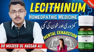 lecithinum 3x Homeopathic Medicine Uses  lecithin 3x Homeopathic Medicine Benefits [upl. by Weinreb]