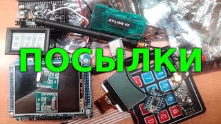 посылки из китая WIFI ESP8266 модуль esp 07 STM32 2 8 дюймов TFT Вольтметр амперметр NRF24L01 [upl. by Carly]