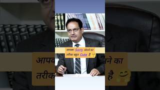 आपका Sorry बोलने का तरीका बहुत Cute है🥰 UPSC IAS mock interview youtubeshorts ytshorts trending [upl. by Hairim449]