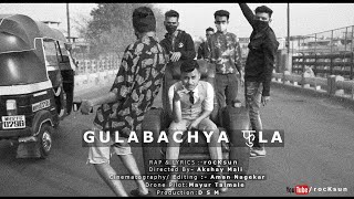 rocKsun  Gulabachya फुlaOfficial Music VideoTuneSeeker [upl. by Lory]