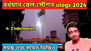 বর্ধমান রেল স্টেশন vlogs 2024  Bardhaman station ✅ Bardhaman Railway Junction 2024 Burdwan station [upl. by Kylie]