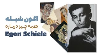 Egon Schieleهمه چیز درباره [upl. by Monah889]