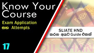 Know Your Course  17  Exam attempt එක සහ Application දැමීම අතර සම්බන්ධය  2024 [upl. by Seerdi]