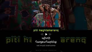 Learn Armenian through songs  Sirusho  HuhHah armenianlanguage [upl. by September]