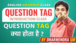 Question Tag क्या होता है   Introduction Class of Question tag By Dharmendra sir  DSL English [upl. by Ahsataj]